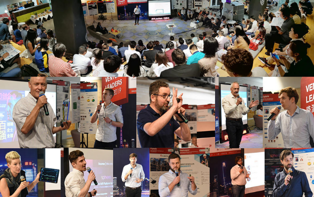 An attentive audience follows the Venture Leaders' pitches in Shanghai.